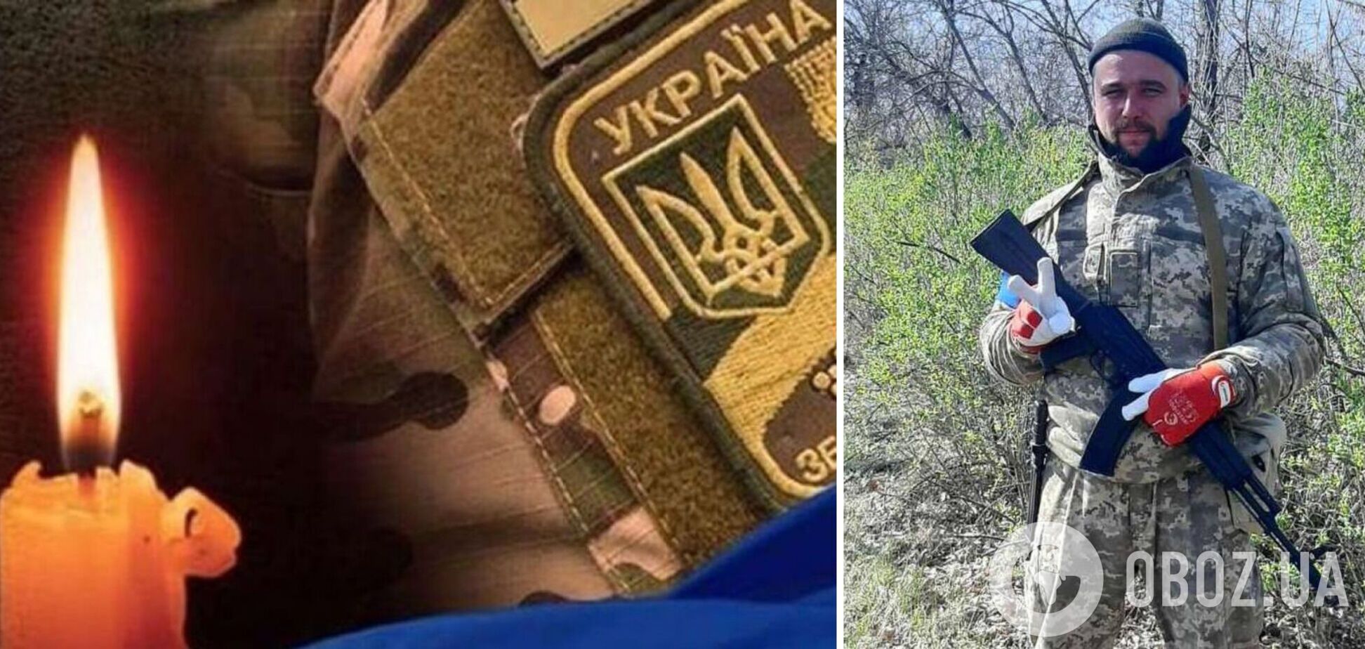 Без батька залишилося троє дітей: у боях за Бахмут загинув захисник із Дніпропетровщини, який пішов на війну добровольцем. Фото