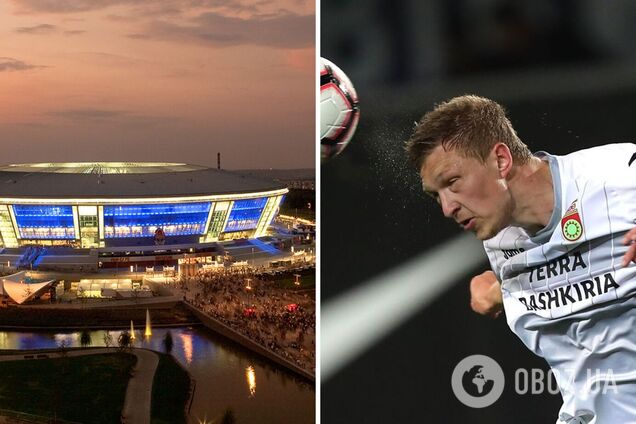 'Какая крутая': российский футболист заявил, что ему 'грустно от того, в каком состоянии сейчас Донецк' и 'Донбасс Арена'