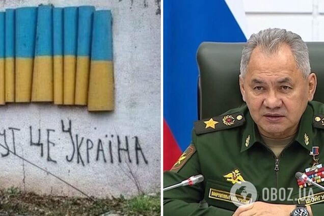 Шойгу размечтался о взятии Бахмута и назвал новую задачу войск Путина