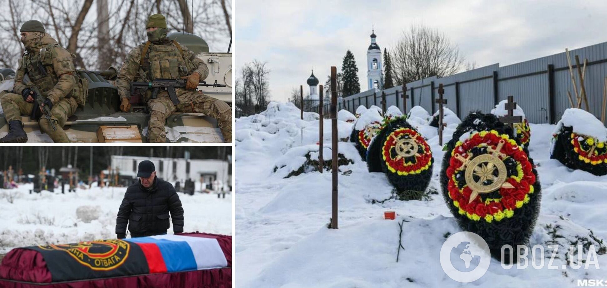 Під Москвою виявили кладовище ліквідованих в Україні найманців ПВК 'Вагнер': до їхніх могил ніхто не приходить. Фото 