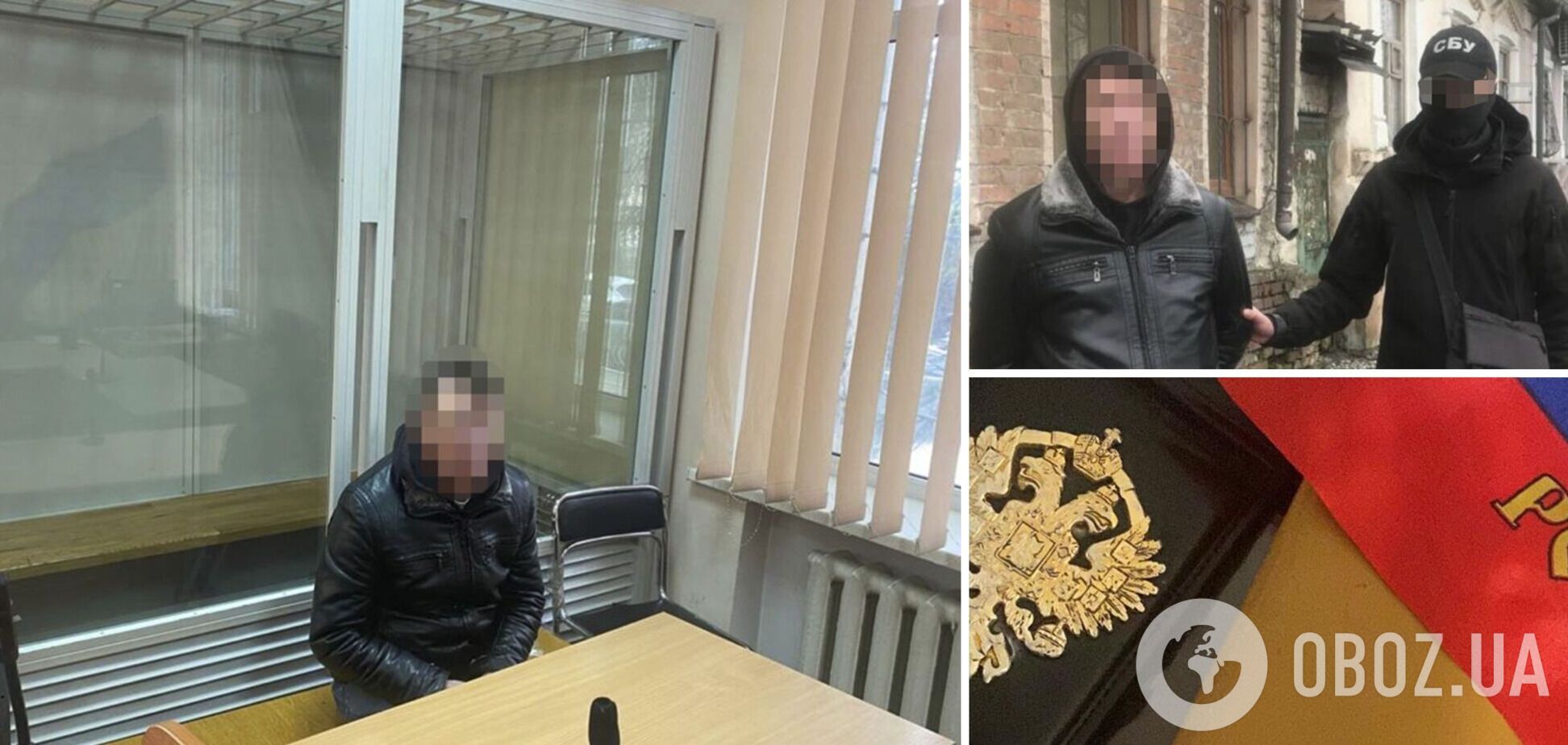 СБУ задержала российского информатора, наводящего ракеты на торговые центры Днепропетровщины. Фото