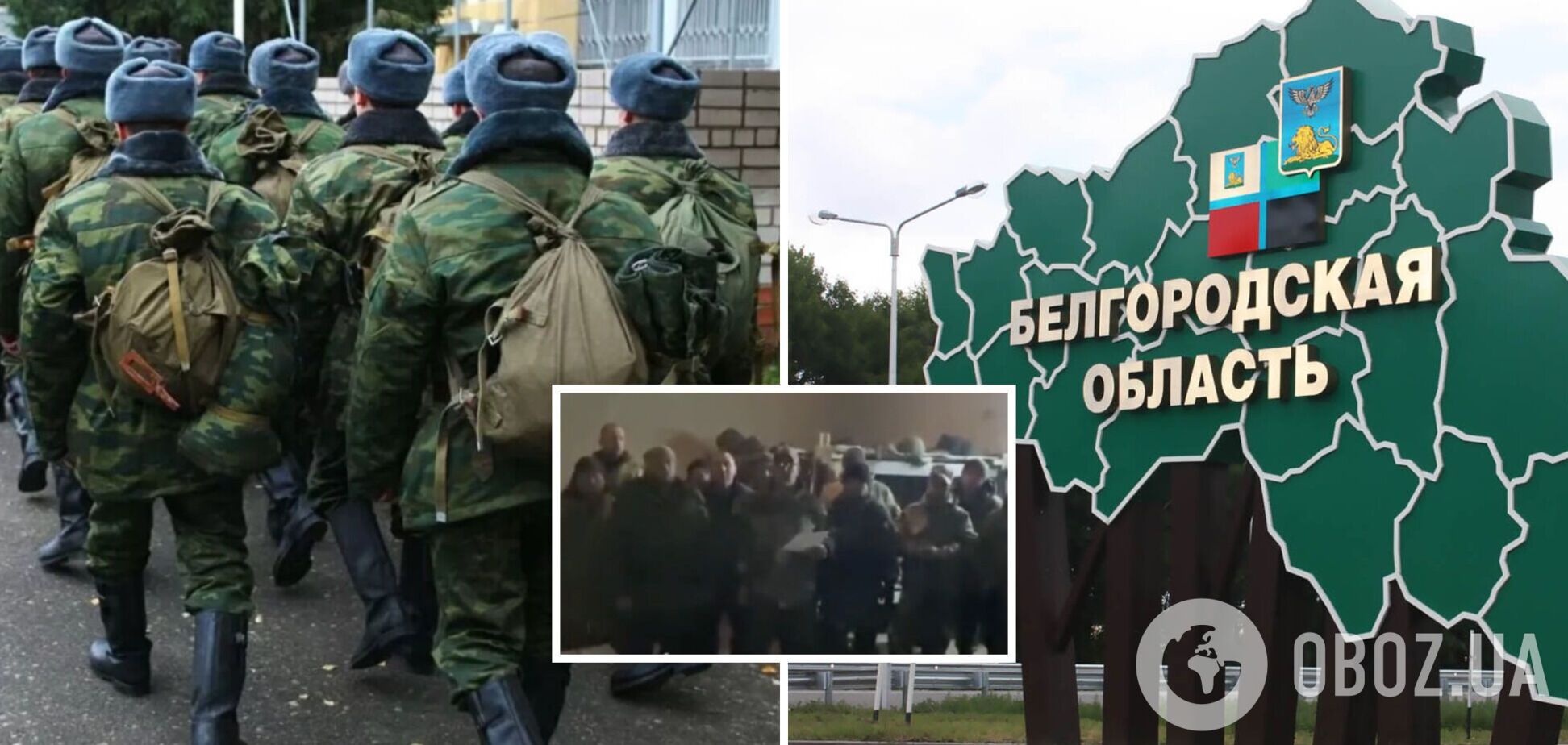 Белгородские 'мобики' подняли бунт и отказались штурмовать позиции ВСУ на Донбассе. Видео