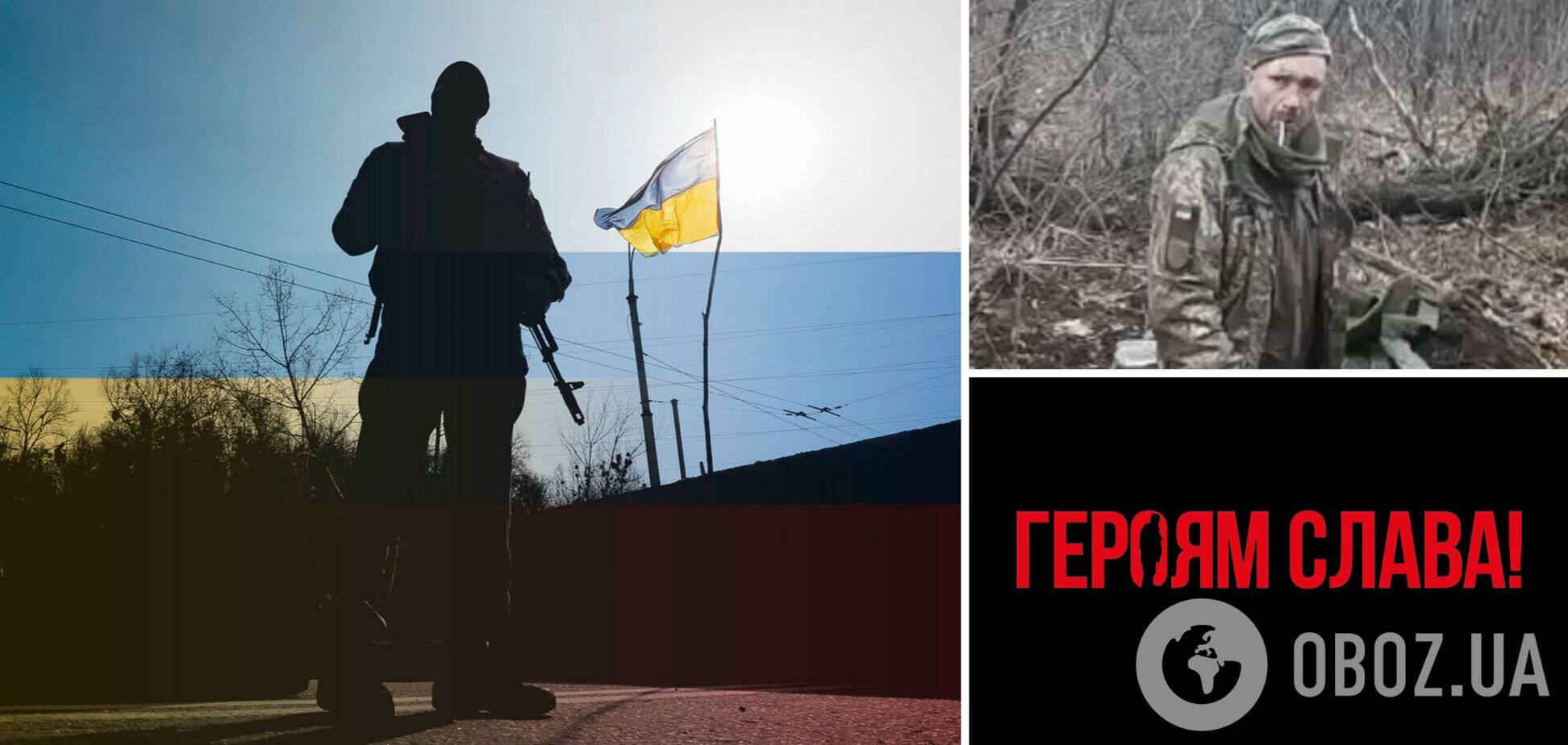 'Його очі, голос і те, як він курив сигарету': сестра впізнала брата, розстріляного окупантами за слова 'Слава Україні!'