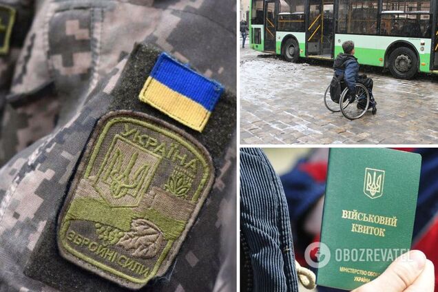 Могут ли мобилизовать в Украине лиц с инвалидностью во время военного положения: детальное разъяснение