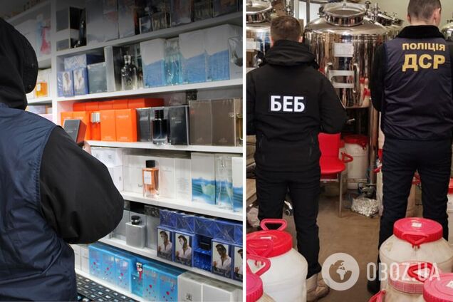 Украину 'залили' поддельными духами