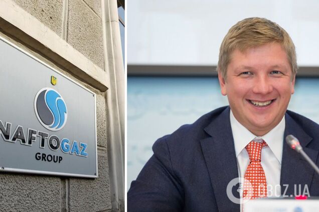 Бывший глава 'Нафтогаза' не внес почти 230 млн грн залога в уголовном деле