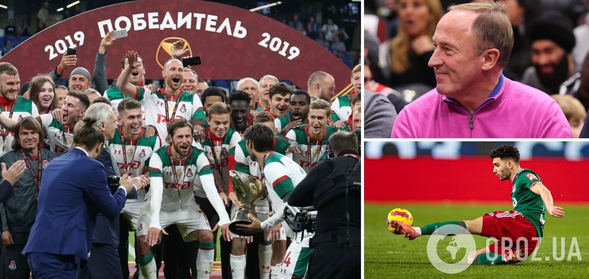 Футболіст збірної РФ відмовився виступати за Росію та пішов до українського тренера