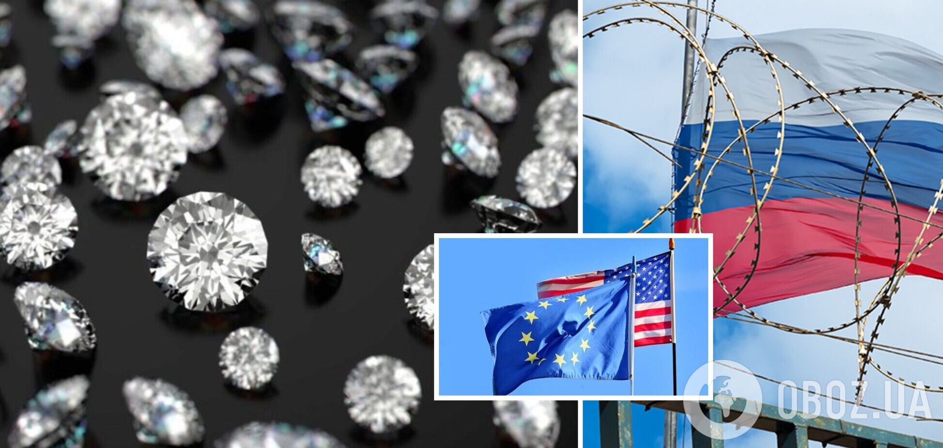 США и ЕС разрабатывают санкции против алмазной отрасли РФ