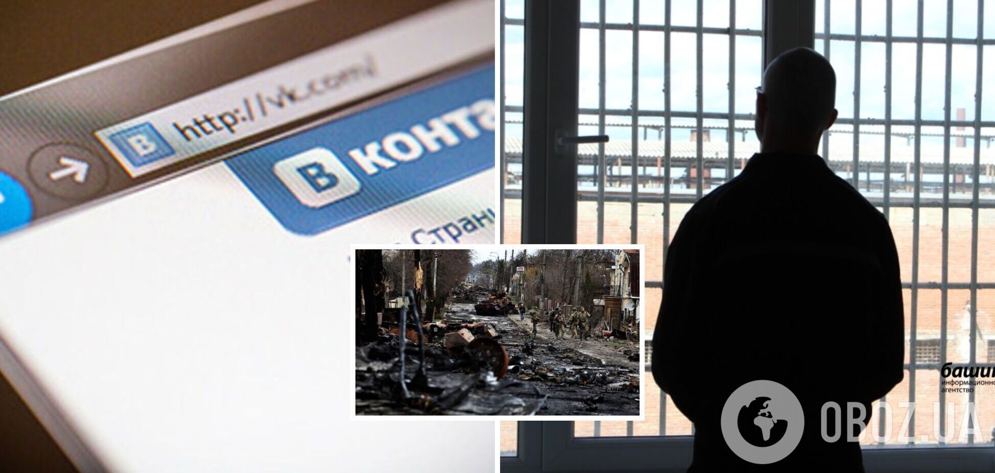 У Росії студенту дали 8 років в'язниці за пости про Бучу, Маріуполь та обстріли ЗАЕС