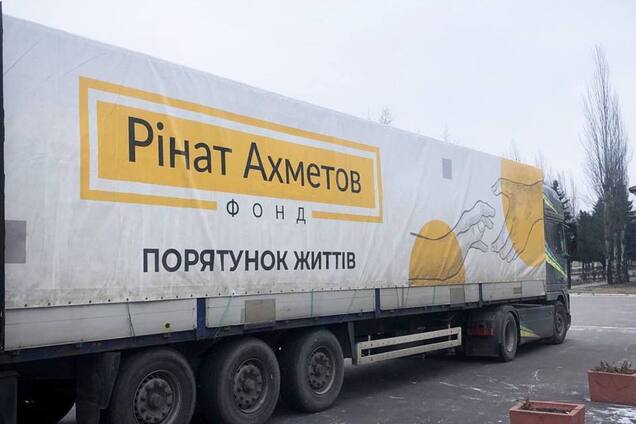 Донеччина отримає майже 5,5 тисяч проднаборів від Фонду Ріната Ахметова