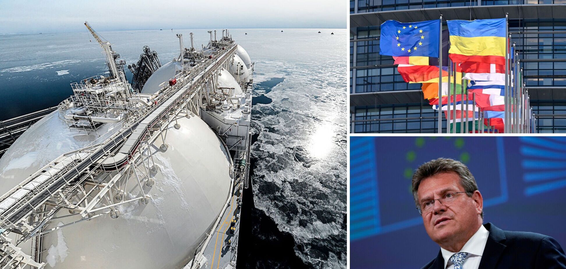 В ЄС створять картель для загальних закупівель газу