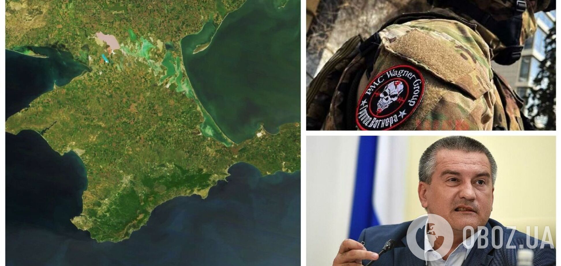 Оккупанты в Крыму собираются построить базу ЧВК 'Вагнер': появились подробности