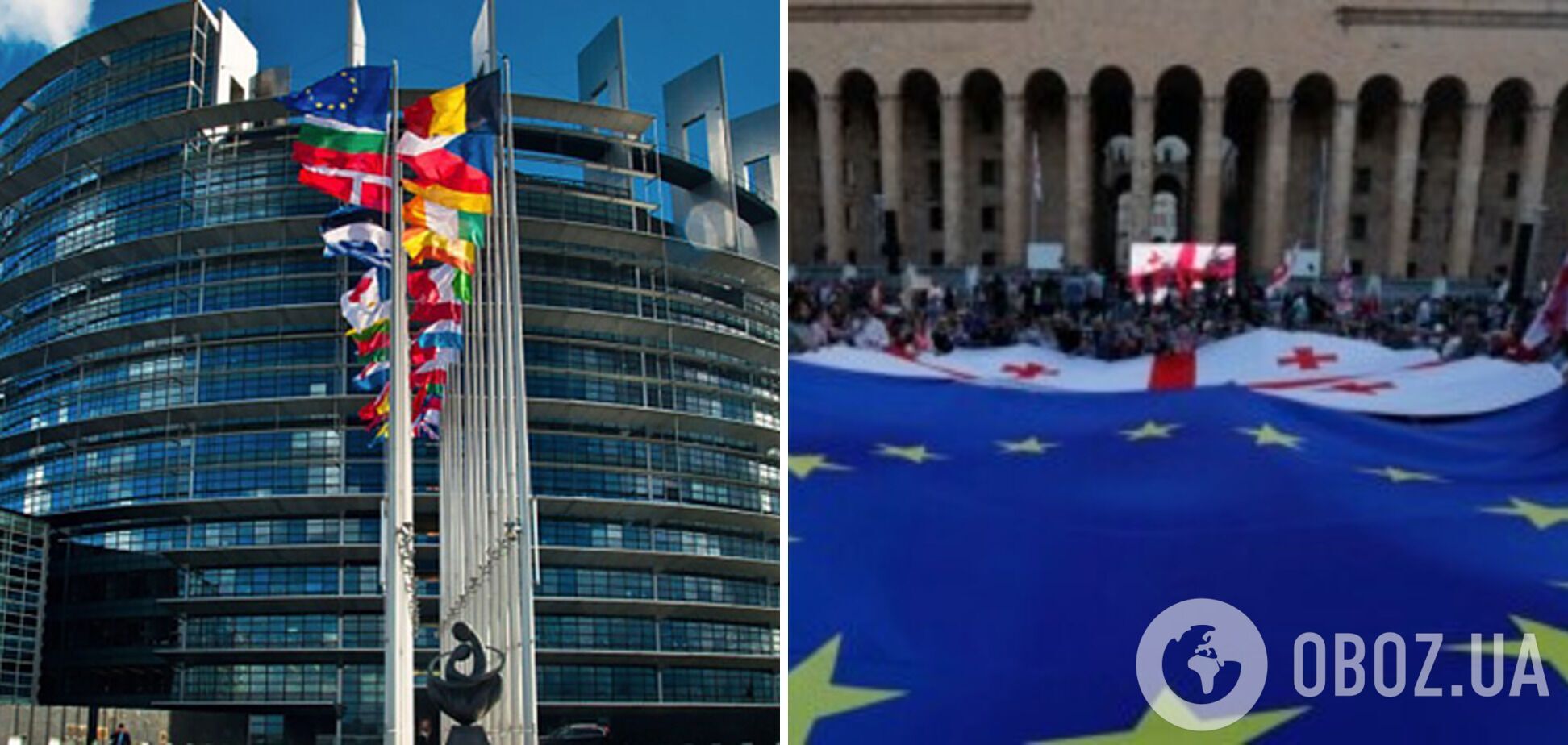 Депутати Європарламенту закликали Грузію не сходити з європейського шляху