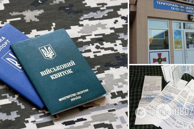 Чи можуть мобілізувати під час воєнного стану чоловіка, який має близького родича з інвалідністю: детальне роз'яснення