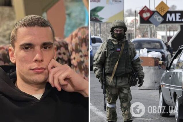 У Мелітополі окупанти вдруге взяли в полон хлопця, який займався волонтерством. Фото