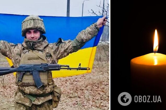 'Був мужнім воїном і до останнього подиху тримав зброю в руках': у боях за Україну загинув захисник із Дніпропетровщини. Фото