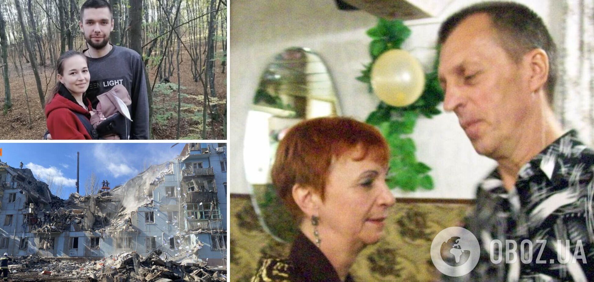 Погибли в мгновение ока: в Запорожье российская ракета убила сразу две семьи с 8-месячным ребенком