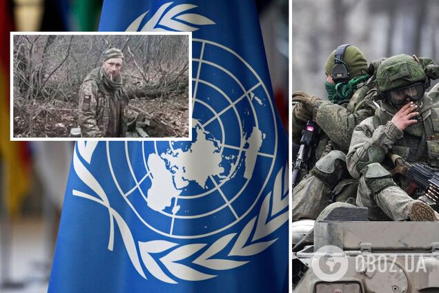 В ООН заявили, что 'допускают' подлинность видео расстрела воина ВСУ: украинцы раскритиковали организацию за бездействие
