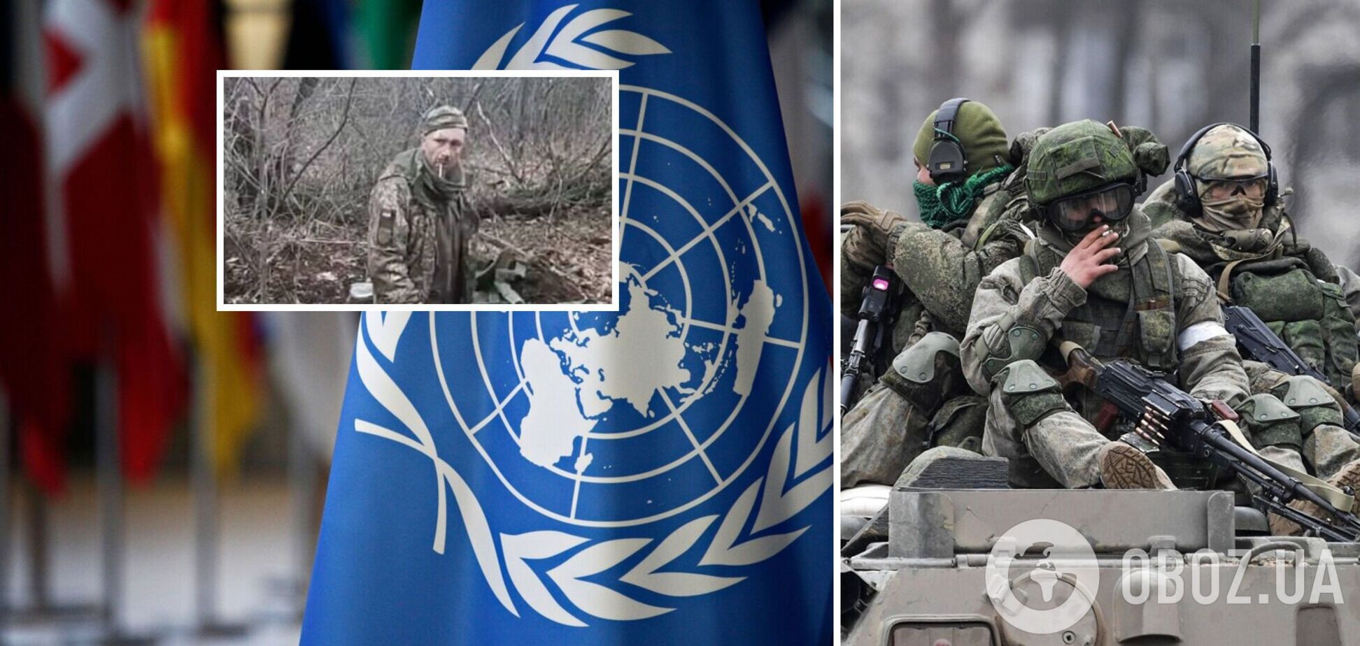 В ООН заявили, що 'допускають' справжність відео розстрілу воїна ЗСУ: українці розкритикували організацію за бездіяльність