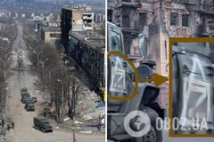 У Маріуполі окупанти почали використовувати нові позначки на своїй військовій техніці. Фото