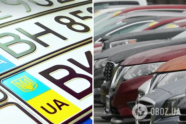 В Україні можна буде замовити автомобільні номери онлайн: як це працюватиме