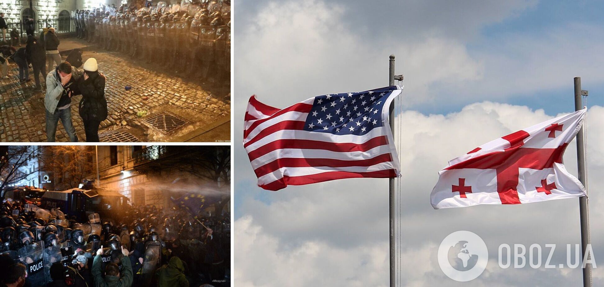 У США попередили грузинську владу про санкції через закон про 'іноагентів', який викликав масові протести