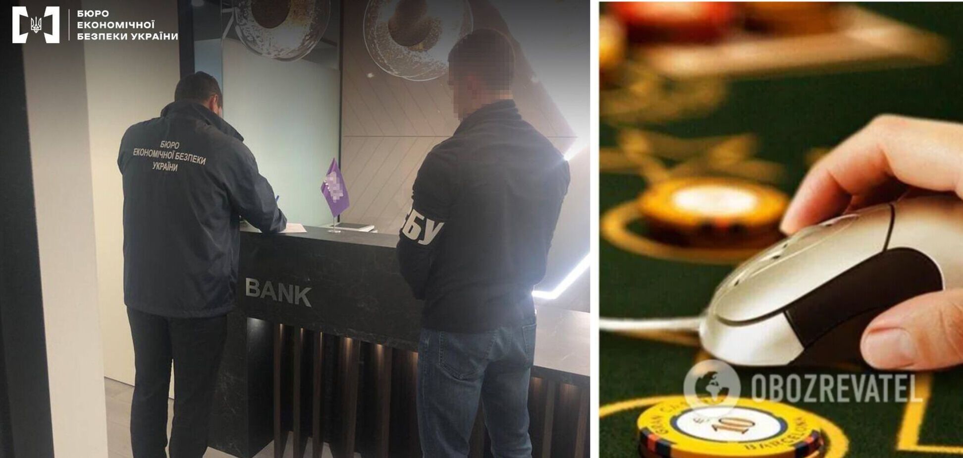 Відомий український банк ховав від податкової гроші для грального бізнесу