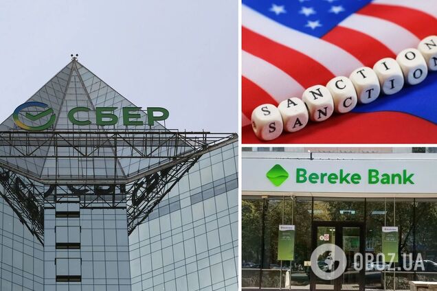 Bereke Bank больше не под санкциями США
