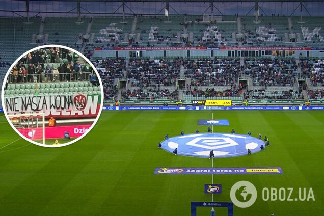 На футболе в Польше устроили протест против помощи Украине в войне с Россией