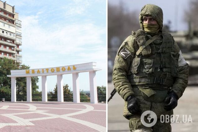 Партизанський рух у Мелітополі попередив окупантів