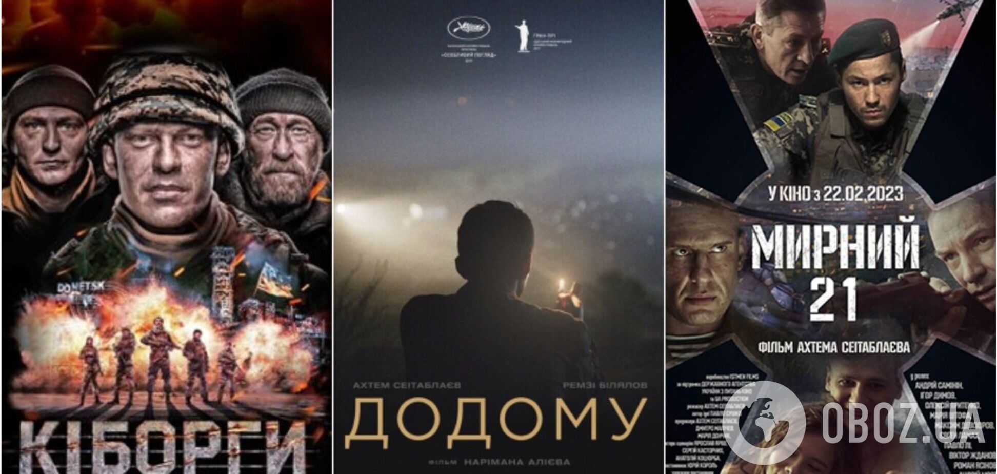 Герои, которые 'держат' небо: лучшие фильмы о российско-украинской войне, которые не оставят равнодушным