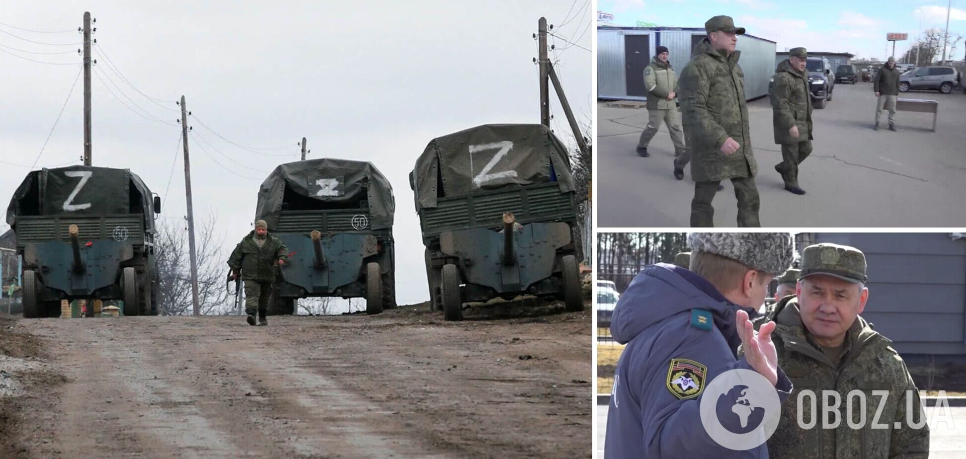 Поїздка Шойгу до зони так званої 'спецоперації'