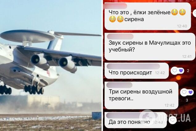 У Мачулищах, де недавно була 'бавовна', пролунала повітряна тривога: що відомо