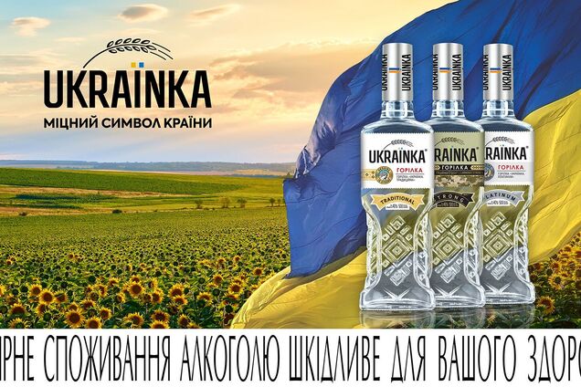 Компания Торговый дом 'АВ' возрождает легендарный Бренд – водка Украинка