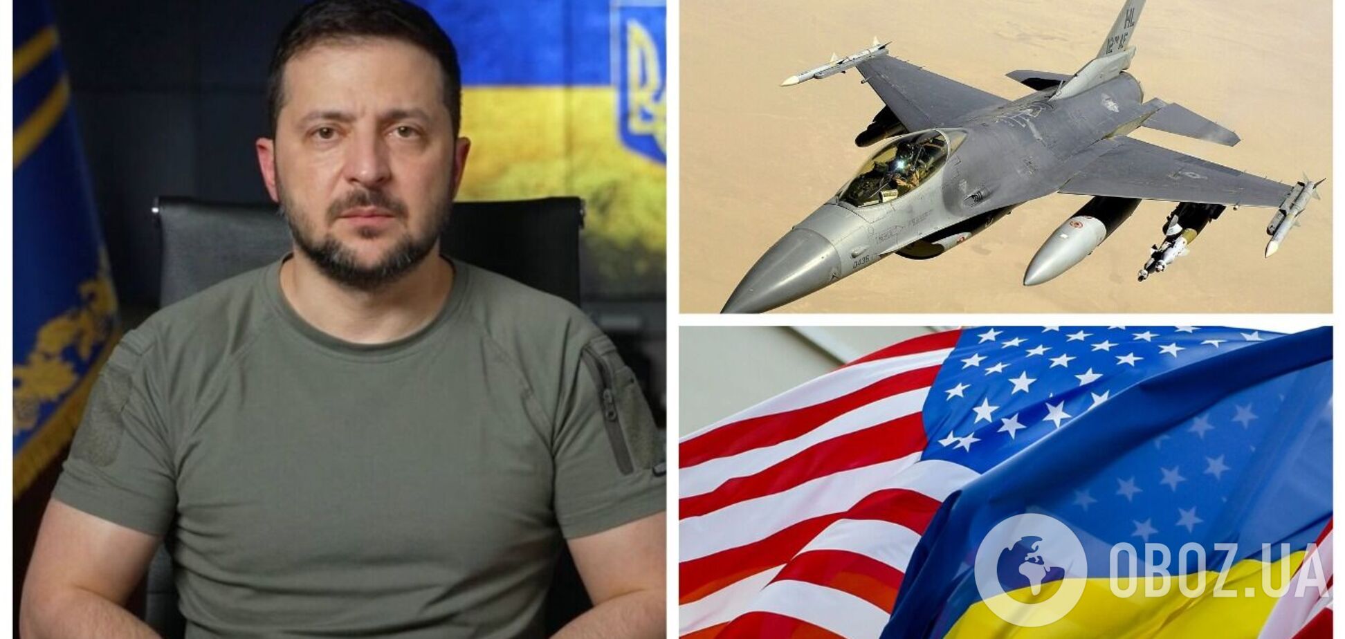 'Нам потрібні ці літаки': Зеленський заявив, що постачання західних винищувачів може вирішити хід війни в Україні