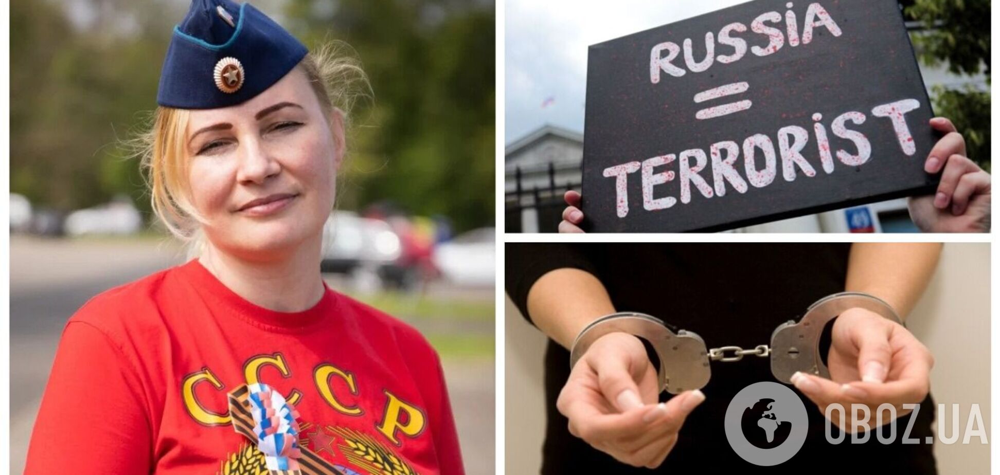 В Германии будут судить россиянку, которая организовывала в Кельне акции в поддержку войны против Украины