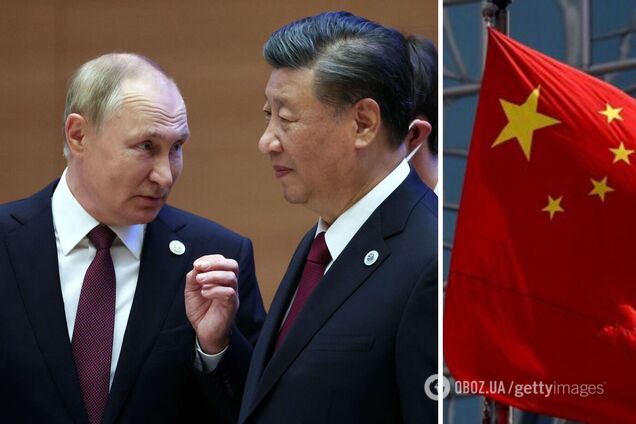Отношения России и Китая