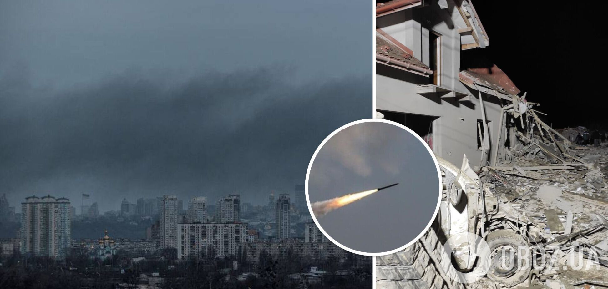 Війська РФ масовано атакували Україну 'Шахедами' та ракетами, є влучання в енергооб’єкт і загиблі. Всі подробиці