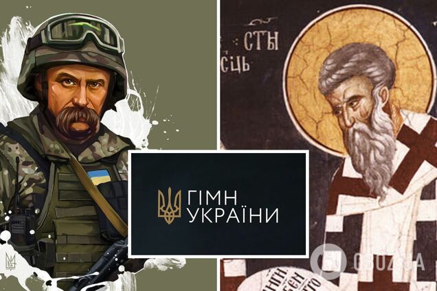 День Государственного гимна и годовщина смерти Шевченко: что отмечают 10 марта в Украине