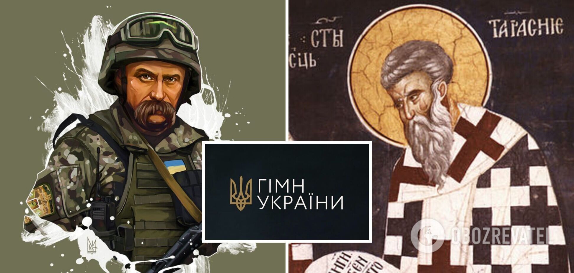 День Государственного гимна и годовщина смерти Шевченко: что отмечают 10 марта в Украине