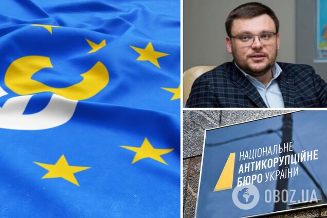 'Слишком противоречива фигура': в 'Евросолидарности' заявили о необходимости нового конкурса на директора НАБУ