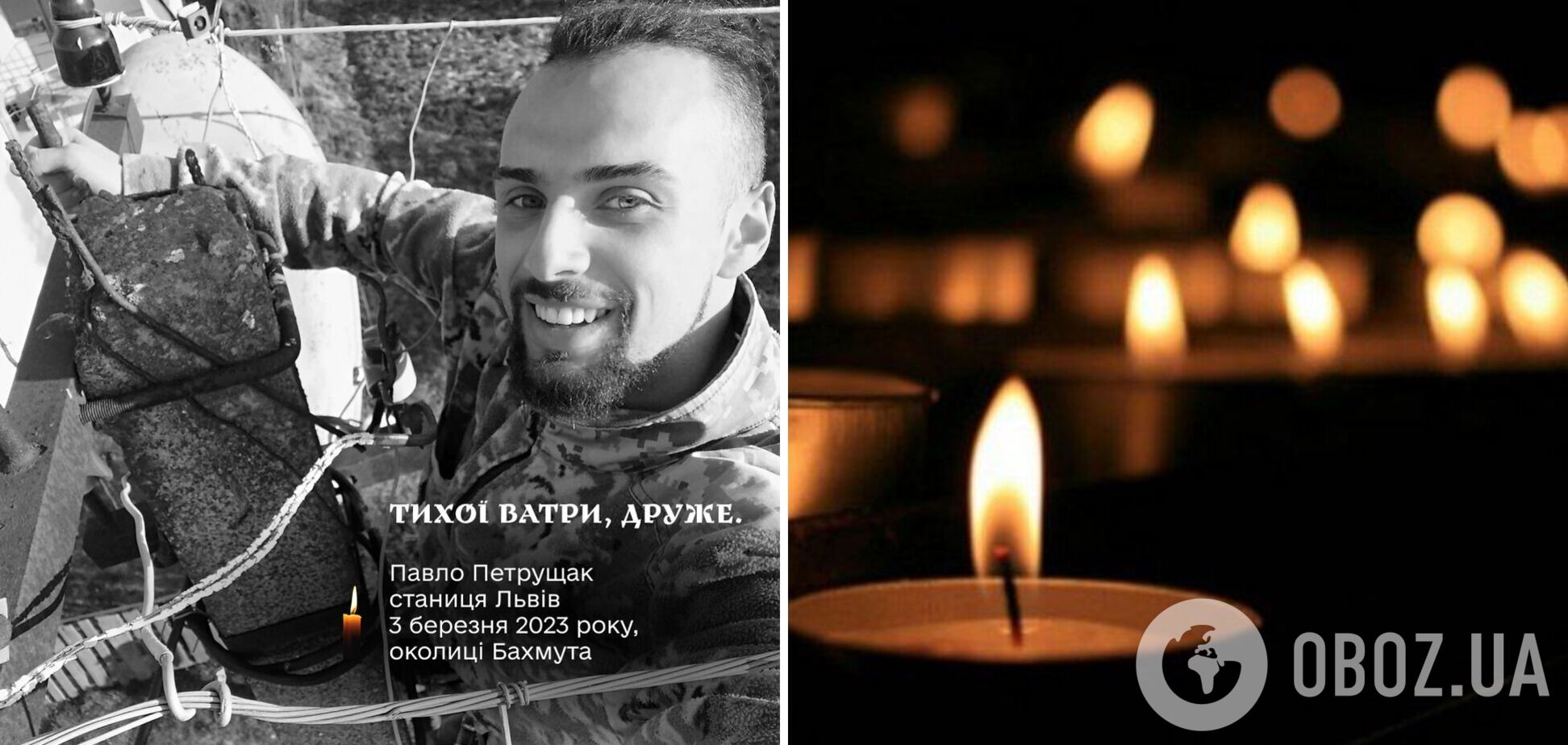 Его не дождались домой жена и маленький сын: в боях за Бахмут погиб львовский пластун Павел Петрущак. Фото