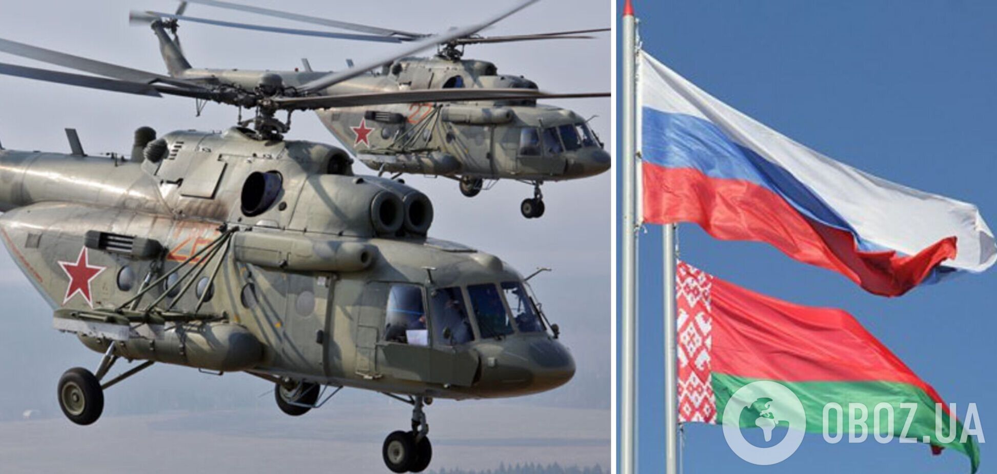 У Білорусі зафіксували активність російських вертольотів, названо ймовірні причини – ЗМІ