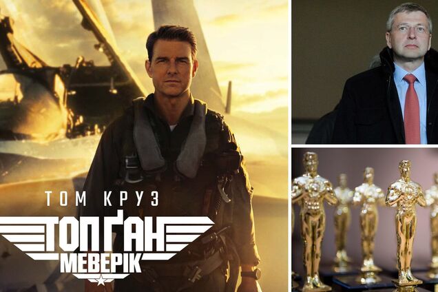 Через зв'язок із Росією: українці закликали вилучити фільм 'Топ Ган: Меверік' із Томом Крузом зі списку номінантів на 'Оскар'