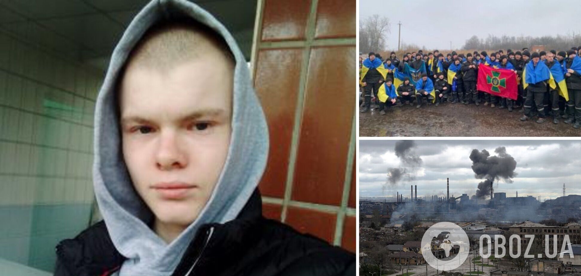 Сначала считали пропавшим без вести: из плена вернулся 20-летний защитник с Тернопольщины, который был на 'Азовстали' и в Еленовке