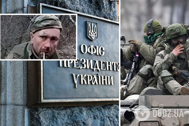 Продолжаются экспертизы: у Зеленского заявили, что имя расстрелянного оккупантами пленного военного еще не установлено