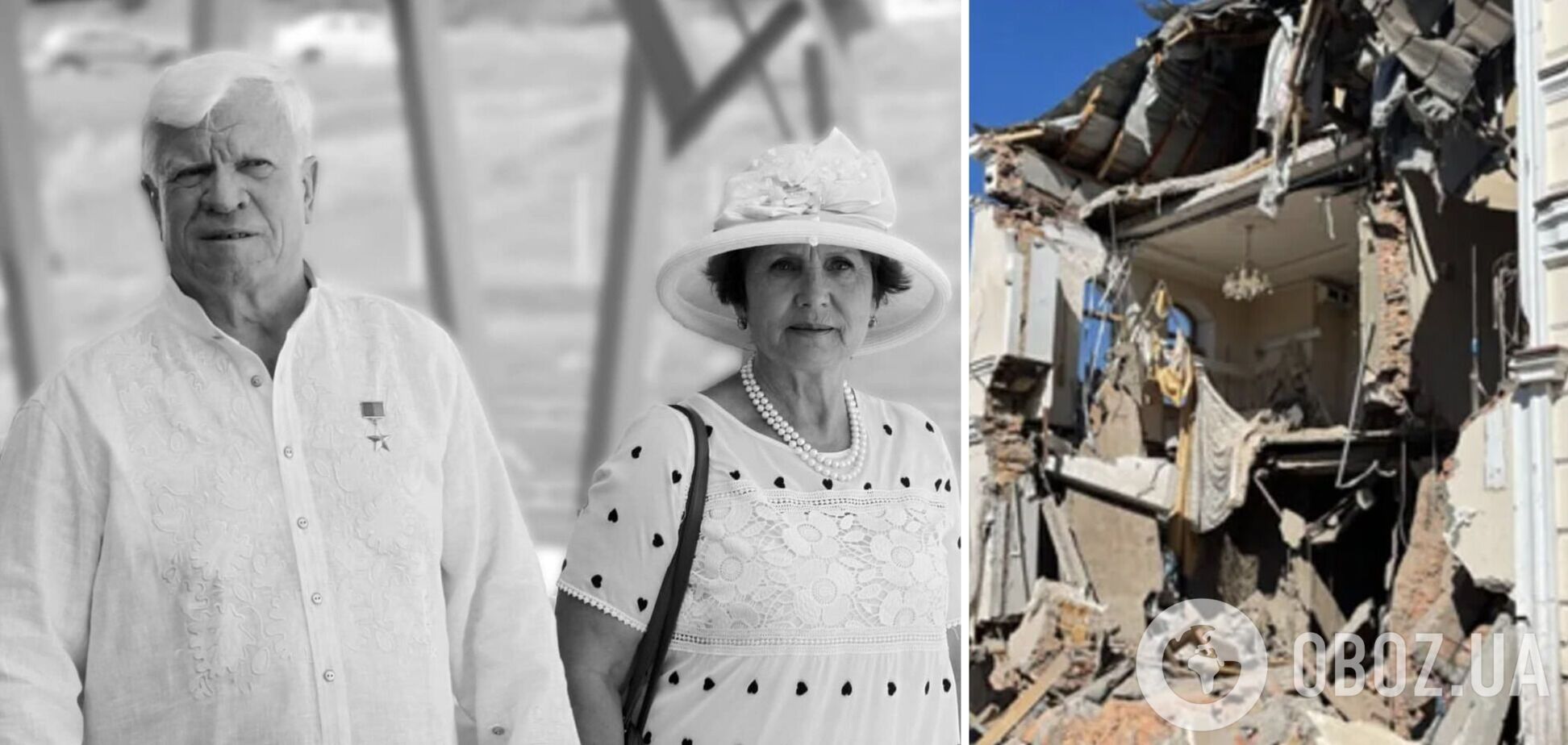 У мережі оголосили винагороду за імена замовників вбивства подружжя Вадатурських: власник 'Нібулону' загинув під час обстрілу будинку