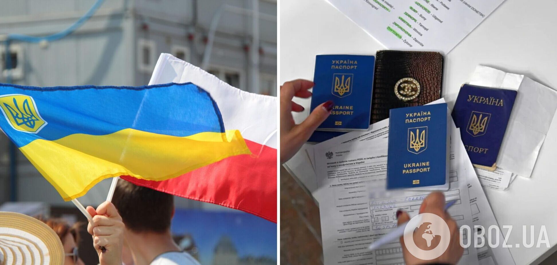 Як отримати допомогу українцям у Польщі