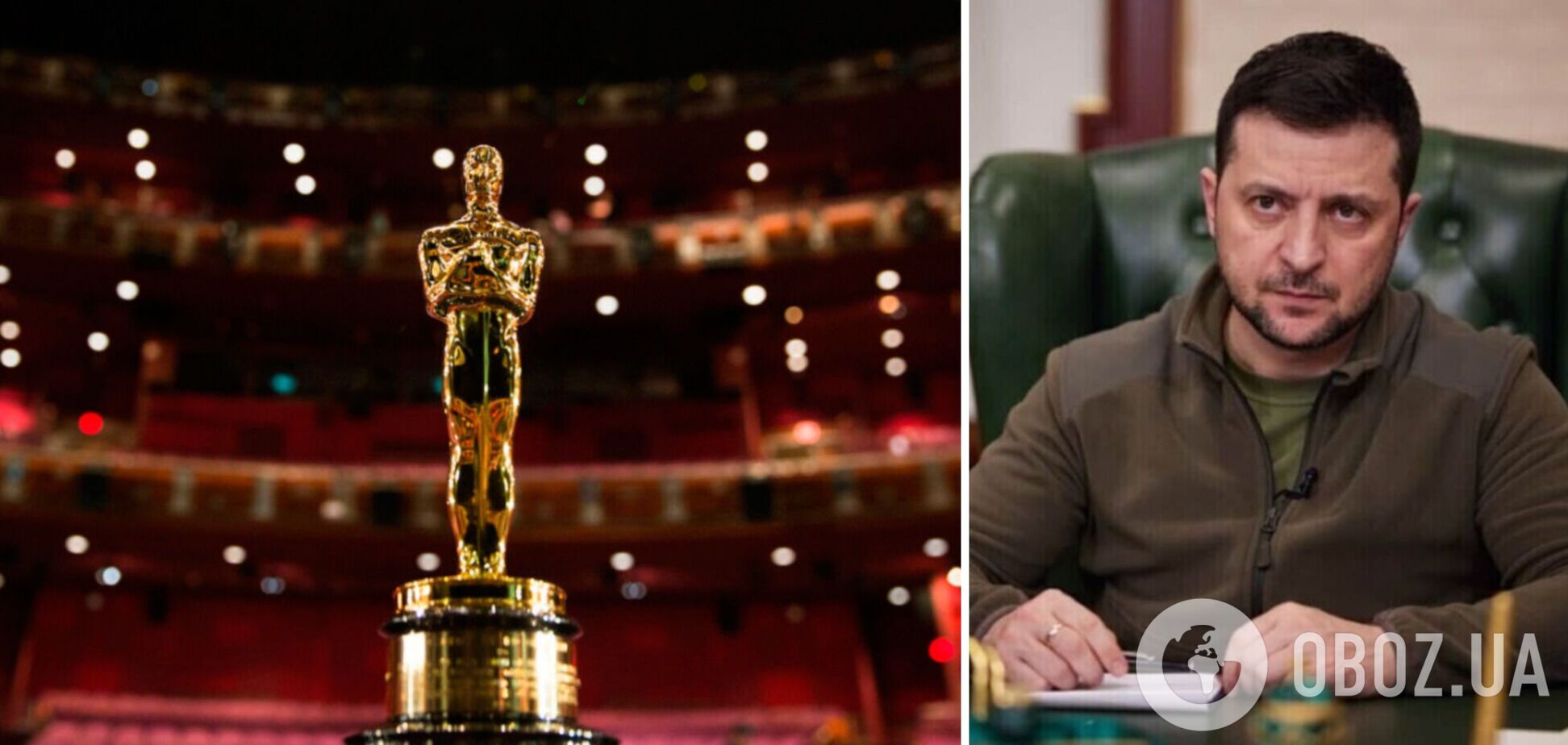 Организаторы кинопремии 'Оскар' снова отказали Зеленскому в выступлении во время церемонии награждения – Variety