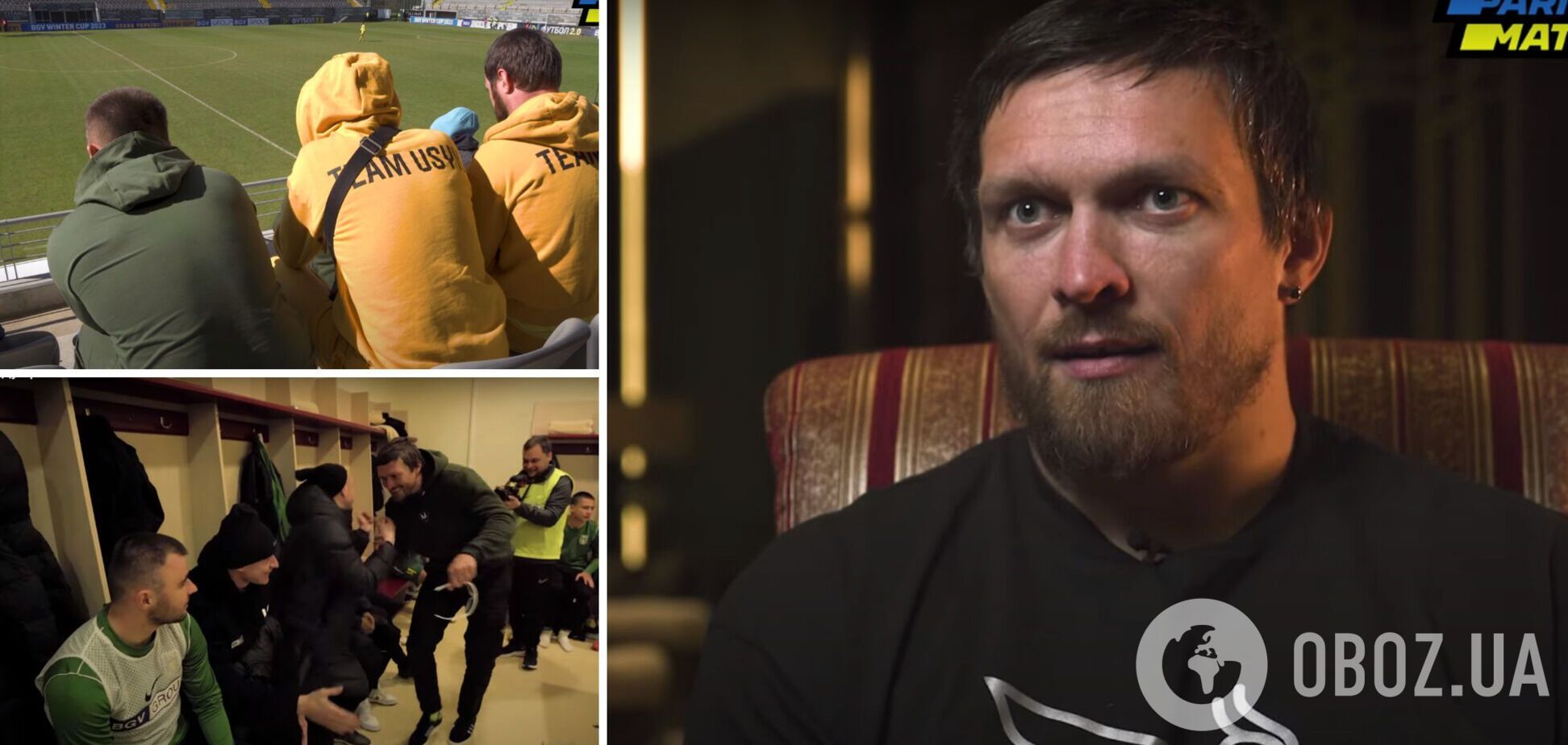 Александр Усик